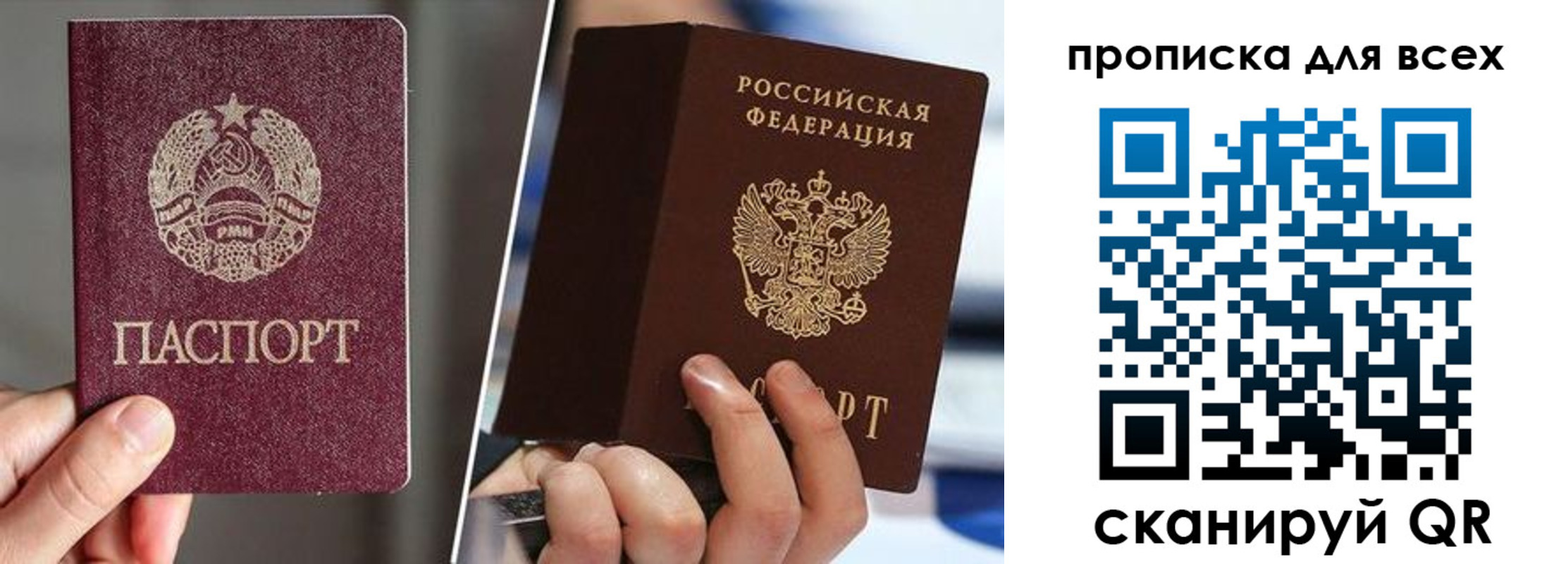 временная регистрация в квартире в Кингисеппе